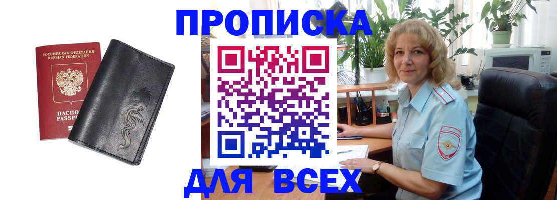 регистрация для дет. сада в Торжоке