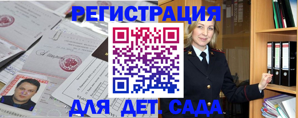 найти адрес прописки в Торжоке