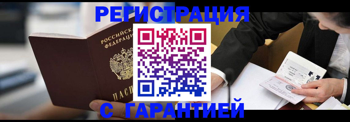 регистрация для школы в Торжоке