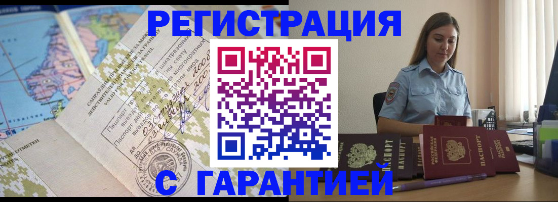 регистрация для дет. сада в Торжоке
